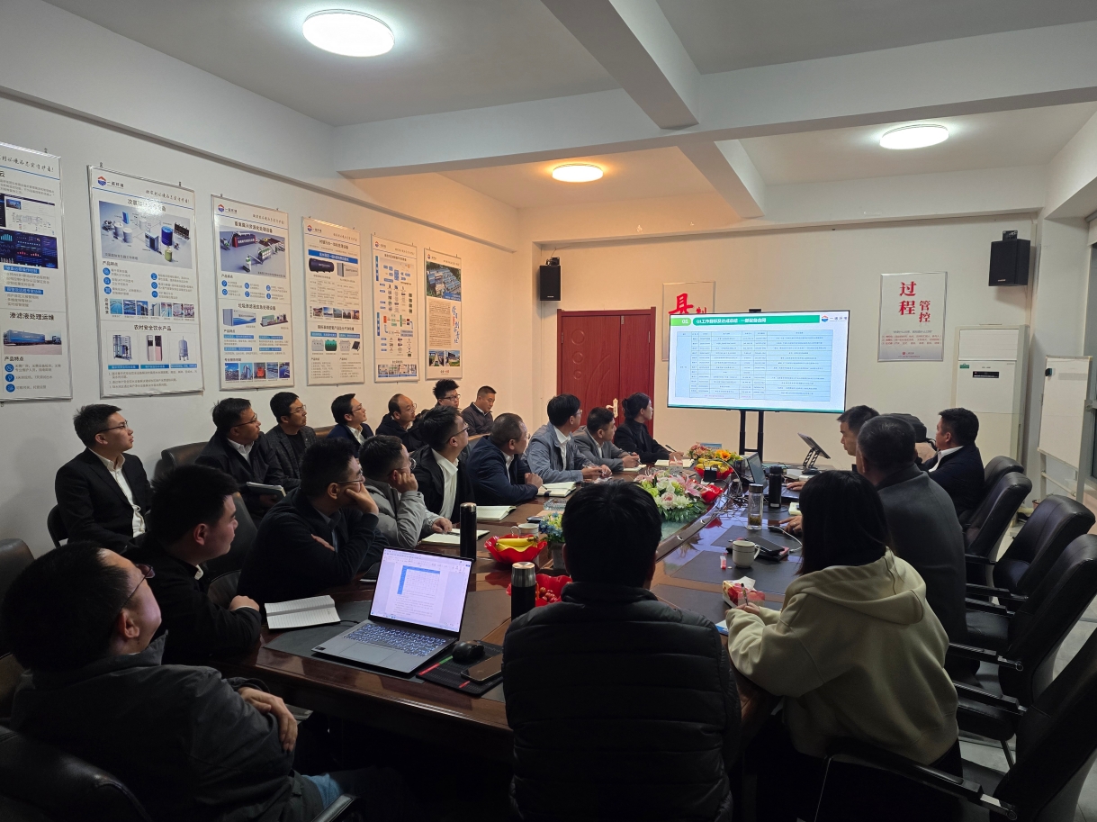 一諾環(huán)境2025年Q2銷售集中營：賦能成長，共啟新程